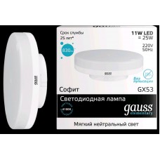 Лампа Gauss LED Elementary GX53 11W 810lm 3000K 1/10/100 83811