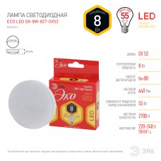 Лампа светодиодная ЭРА LED GX-10W-827-GX53 ECO R Б0054244