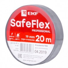 Изолента ПВХ серо-стальная 19мм 20м серии SafeFlex plc-iz-sf-st