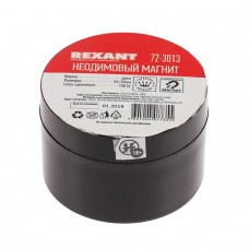Неодимовый магнит диск 45х30мм сцепление 100 Кг Rexant 72-3013