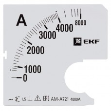Шкала сменная для A721 4000/5А-1,5 EKF PROxima s-a721-4000
