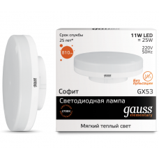 Лампа Gauss GX53 11W 1050lm 3000K 108008111