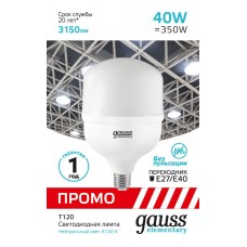 Лампа Gauss Elementary T120 40W 3150lm 4100K E27/E40 Promo LED 1/20 60424