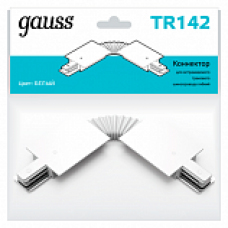 Коннектор Gauss для встраиваемых трековых шинопроводов гибкий (I) белый 1/50 TR142