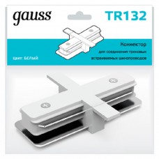 Коннектор Gauss для встраиваемых трековых шинопроводов (T) белый 1/50 TR136